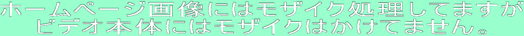 z[y[W摜ɂ̓UCNĂ܂
rfI{̂ɂ̓UCN͂Ă܂B